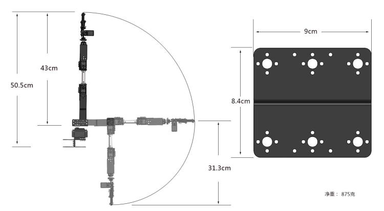 STEAM DIY 6 DOF Robot aleación - Diy Electronics Kits reseña y precio