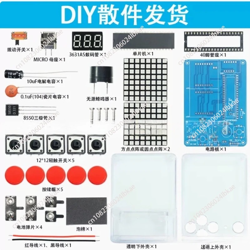 Kit de producción de máquina d - Diy Electronics Kits reseña y precio